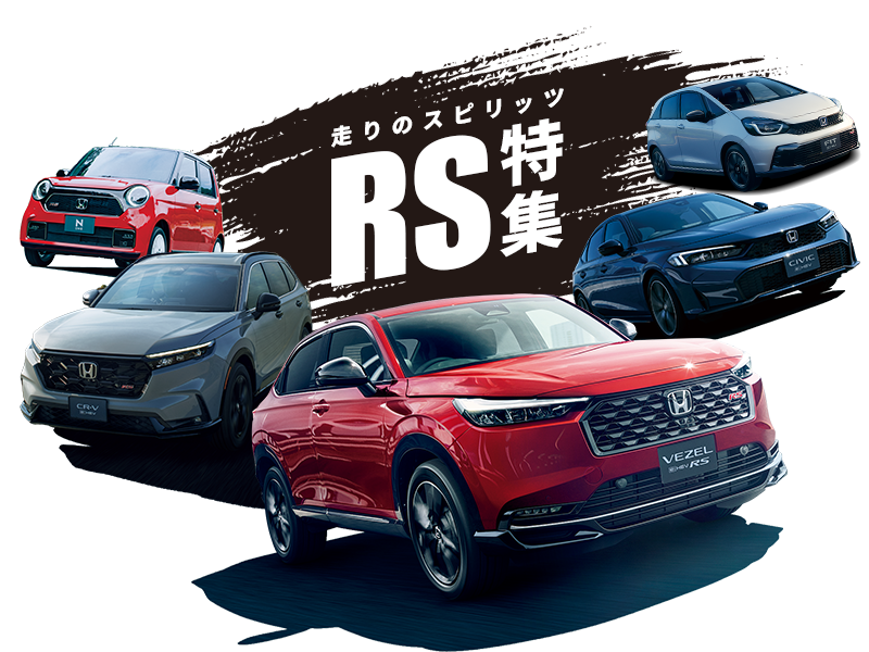 RS���W