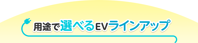 prőIׂN-VAN e:CAbv